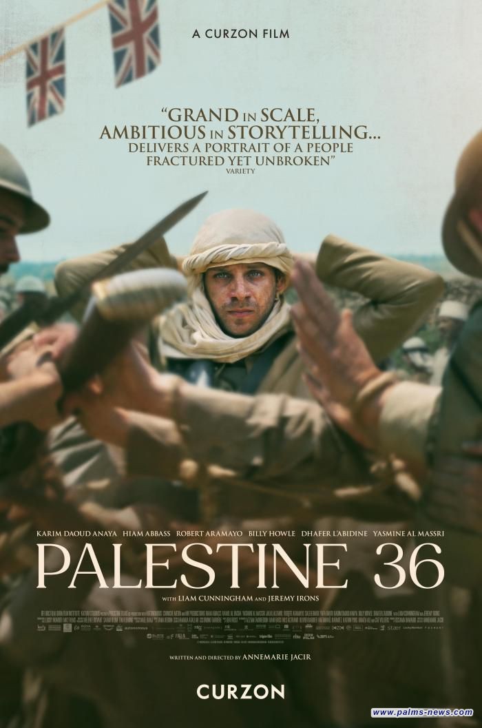 خلاف أدبي حول فيلم "فلسطين 36" بين الروائي إبراهيم نصر الله والمخرجة آنا ماري جاسر